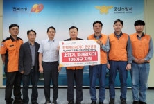 한화에너지(주) 군산공장, 어려운 이웃에 분말소화기 기증