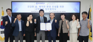 [전북]우석대학교-전라북도보건환경연구원 지역보건·환경 발전 협력