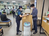 전주효자지구대, 관내 금융기관 대상 보이스피싱 예방활동 전개