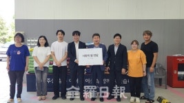 아이비모터스(주) 전주전시장, 백미 1950㎏ 기부