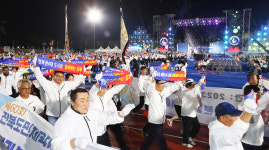 제60회 전북도민체육대회 개막