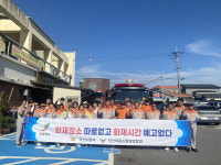 익산소방서, 안전한 전통시장을 위한 화재예방캠페인추진