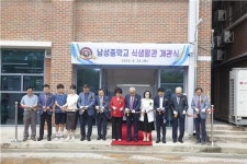 익산 남성중학교, 가을을 살찌우는 식생활 급식실 드디어 탄생