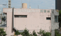 전북도 목욕탕 유류 저장탱크 폭발 안전지대 아니다