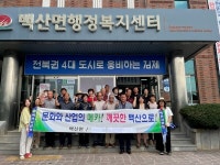 김제시 백산사랑회, 추석명절 앞두고 환경 정화활동