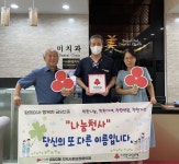 미치과의원, 전주 금암 2동 착한병원 1호점