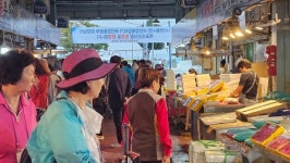 전남 목포시, 전통시장 소상공인을 살리자