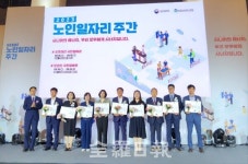 전주시니어클럽, 복지부 노인일자리 평가 대상