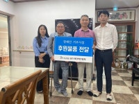 [전북]꿈드래장애인협회, 뇌병변장애인 시설에 세탁기 지원