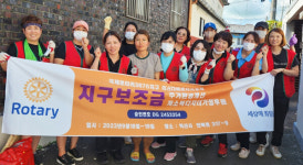 익산다애로타리클럽 주거환경 개선 봉사활동