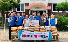 한국철도공사 전북본부, 추석맞이 온정의 손길 전해