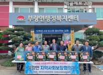 마임김제서부지사 | 김제시 부량면 지사협, 저소득 어르신 생필품 꾸러미 지원