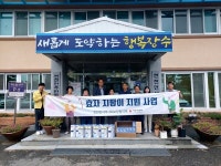 장수 천천면지사협, 효자 지팡이 지원사업 실시