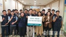초록우산어린이재단 전북지역본부, 한전MCS(주) 추석맞이 명절지원금 전달식 개최