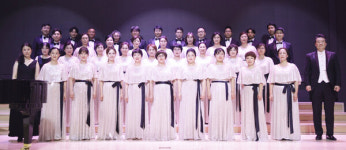 제2회 어메이징콰이어 정기연주회