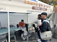 임실소방서, 미래소방관 체험교실 운영