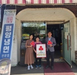 군산시 중앙동, 멧돌방식당에 착한가게 현판 전달