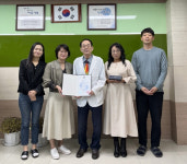 장수군보건의료원, 눈의 날 복지부장관 표창 수상