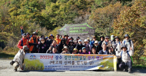 장수군, 전북 천리길 장안산 마실길 걷기 행사 성료