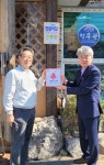 익산 남중동 청류관 착한 가게로 기부활동 동참 훈훈