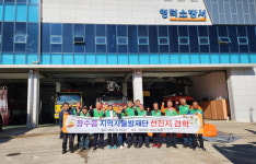 장수읍 지역자율방재단, 경북 영덕소방서서 재난예방 교육 실시