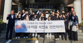 전북서부보훈지청·전주예술중학교 보훈현장 탐방 진행