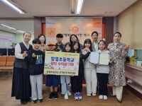 익산 함열초등학교 학생들, 장터수익금 나눔곳간에 기탁 훈훈