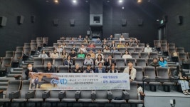 남원시장애인복지관, 장애인권 영화제 개최