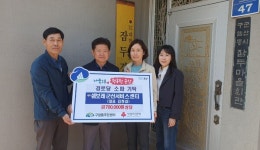 쉐보레 군산서비스센터 이웃사랑 훈훈