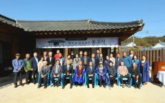 임실군, 3․1만세 주도 93년된 천도교 임실교당 복원