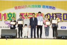 정읍실내체육관 제11회 지구촌 어울마당성료