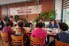 최종희 부뚜막 3호점 군산 구암동 홀몸노인 등 점심 식사 제공