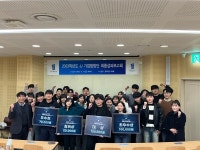 전주대 대학일자리플러스센터, JJ 기업탐방단 최종성과보고회 진행