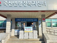 김제 죽산면 대영 영농조합 정성원 대표 사랑의 쌀 기탁