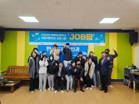 임실군로컬JOB센터 지역특성화고교 대상  취업역량강화 프로그램 진행