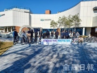 전북환경청, 만경강 친수시설 점검