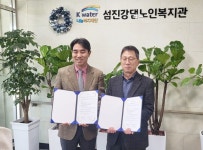 정읍치매안심센터-섬진강댐 노인복지관, 치매 대응 업무 협약