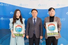 군산시, 2023년 모범음식점 57개소 지정