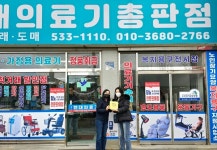 정읍치매안심센터 안심가맹점 5곳 신규 지정