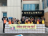 한전 임실지사, 사랑의 김장 나눔 봉사활동