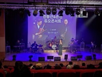 장수군, 문화가 있는 날 진동근&손진 듀오콘서트 공연