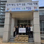 순정축협, 정읍 상교동 주민센터 방문 학생 운동화 전달