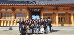 도서관 전문가들, 전주서 도서관 여행