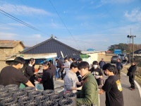김제시 지평선중학교 사랑의 연탄 나눔 봉사활동
