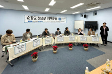 순창군, 청소년 정책 활성화를 위한 청소년 정책포럼 개최