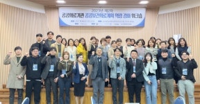 전북도, 공공의료기관 공공보건의료계획 워크숍 개최