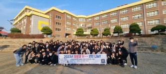 군산산북중학교 학생들의 6년간 연탄 나눔 이웃사랑 훈훈