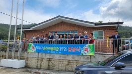 장흥군, 농촌중심지활성화 사업 마을회관 개축 준공