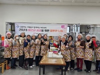 부안군자원봉사센터, 기쁨두배봉사단 이웃을 위한 따뜻한 마음 담은 지속적 선행으로 나눔의 행복 실천