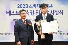(주)동우팜투테이블, 소비자가 선택한 우수 도축장·집유장 선정